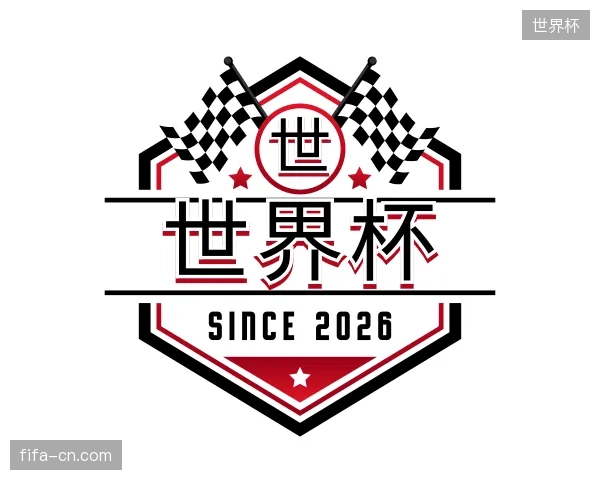 介绍世界杯中国官网
